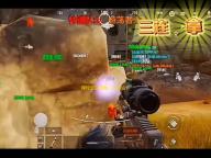 揭秘暗区突围：挂网站卡盟暴露游戏边界挑战及利益交织